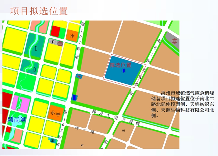 河南禹州市古城镇婚礼_禹州市城镇居民收入
