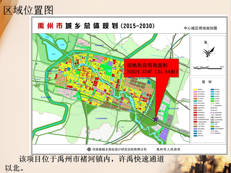 禹州市人口网_禹州市 禹州市 简介,禹州市 历史沿革(2)