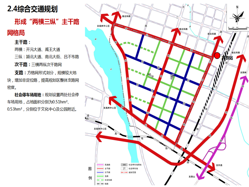 禹州市人口网_禹州市 禹州市 简介,禹州市 历史沿革