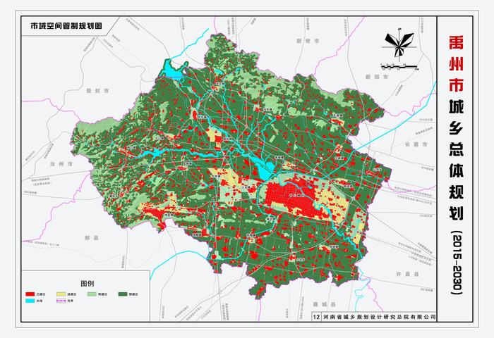 《禹州市城乡总体规划(2015-2030年)》的主要内容
