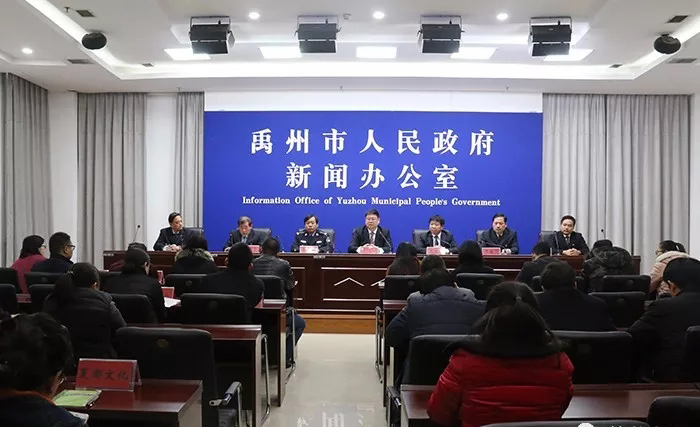 河南禹州市古城镇婚礼_禹州市城镇居民收入(2)