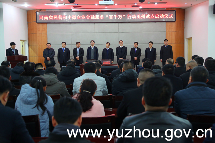 禹州拉银行流水在哪拉 www.yuzhou.gov.cn