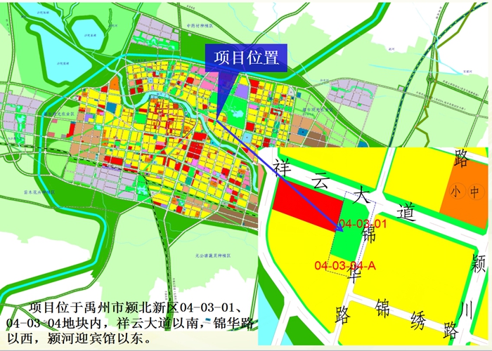 禹州市颍北新区04-03-a地块控制性详细规划批前公示