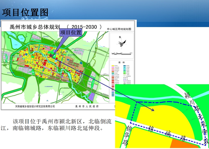 禹州市颍北新区04-02-10-01地块控制性详细规划批前