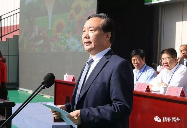 许昌市副市长楚雷致欢迎辞