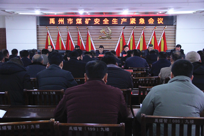 新年新气象，市煤炭转型发展局领导班子成员深入煤矿企业进行安全检查