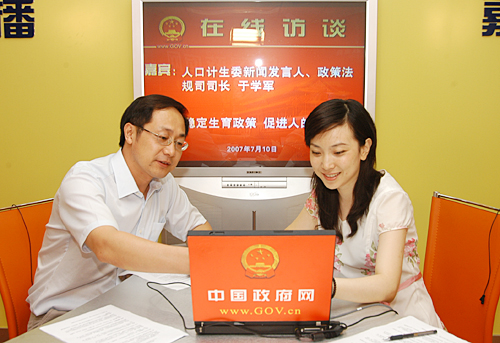内蒙人口计生委_内蒙古赤峰市红山区人口计生局到硚口区参观座谈人口计生工