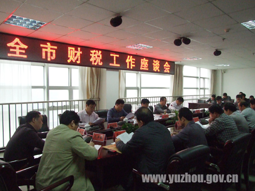 河南禹州市古城镇婚礼_禹州市城镇居民收入(3)