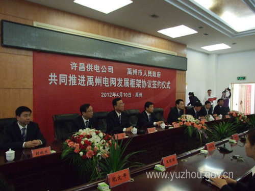 河南禹州市古城镇婚礼_禹州市城镇居民收入(2)