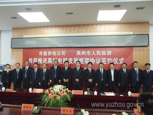 河南禹州市古城镇婚礼_禹州市城镇居民收入(3)