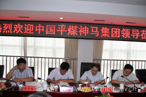 河南禹州市古城镇婚礼_禹州市城镇居民收入(3)