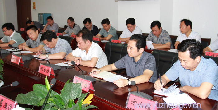 河南禹州市古城镇婚礼_禹州市城镇居民收入(2)